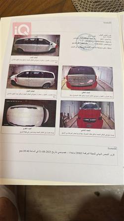 دودج جراند كارافان